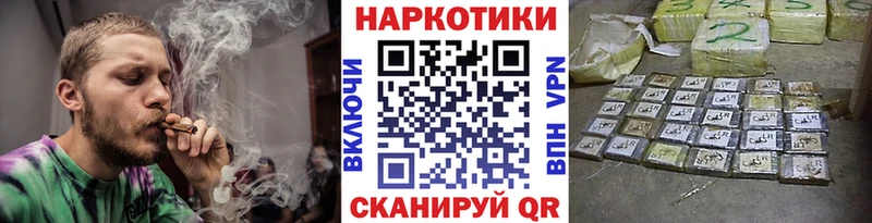 Купить наркотик аптеки Верещагино COCAIN СК МЕФ ГАШ Каннабис