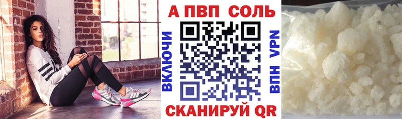 наркошоп  Верещагино  MEGA tor  Alfa_PVP СК 