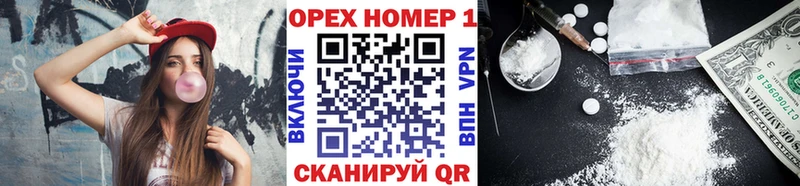 Кокаин Fish Scale Верещагино