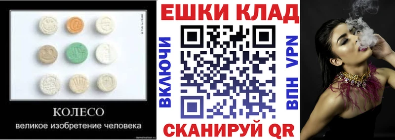 закладки Верещагино Экстази TESLA