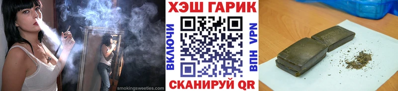 купить закладку  Верещагино  ГАШ индика сатива 