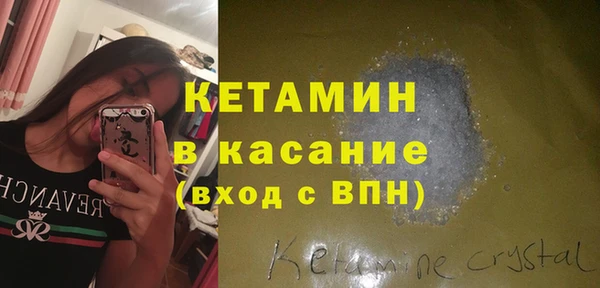первитин Бугульма