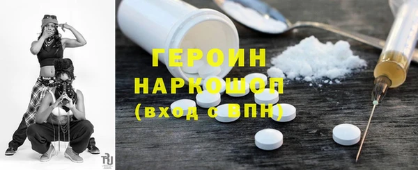 MDMA Premium VHQ Богданович