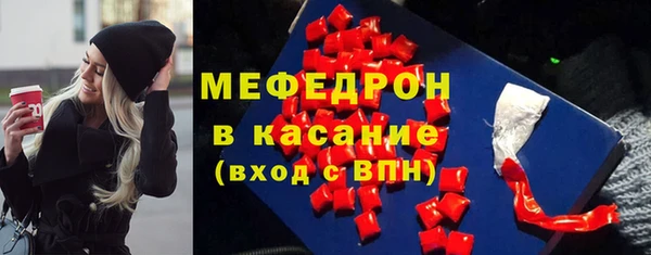 прущий лед Богородск