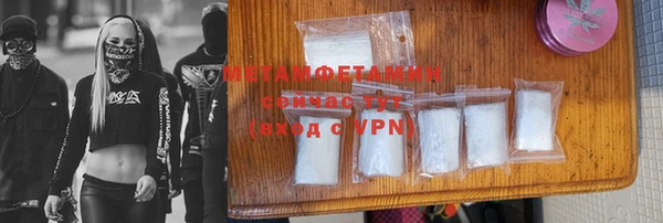 прущий лед Богородск