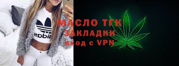 скорость Белокуриха