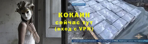 первитин Бугульма