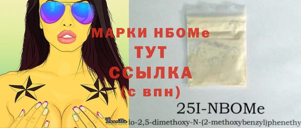 альфа пвп VHQ Бронницы
