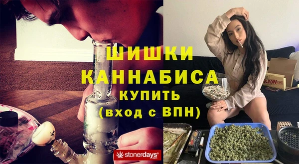 первитин Бугульма