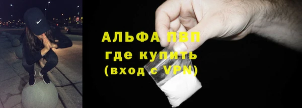 apvp Богородицк