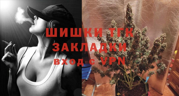 MDMA Premium VHQ Богданович