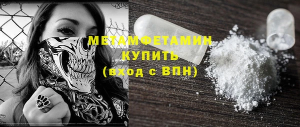 прущий лед Богородск