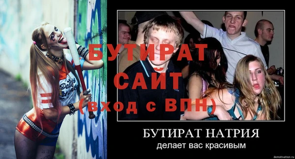 MDMA Premium VHQ Богданович