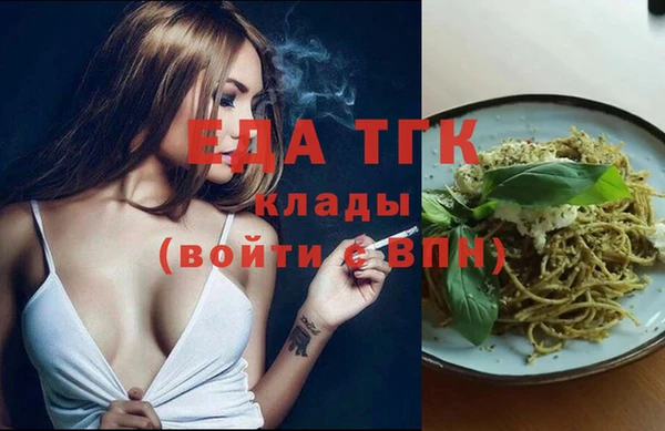 героин Ачинск