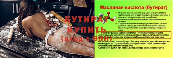 MDMA Premium VHQ Богданович