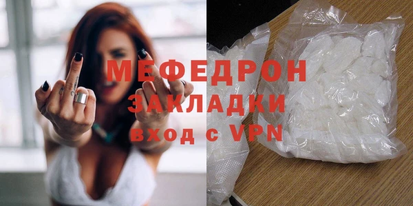 прущая мука Белоозёрский