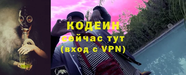 прущий лед Богородск