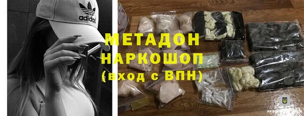 амф Бородино