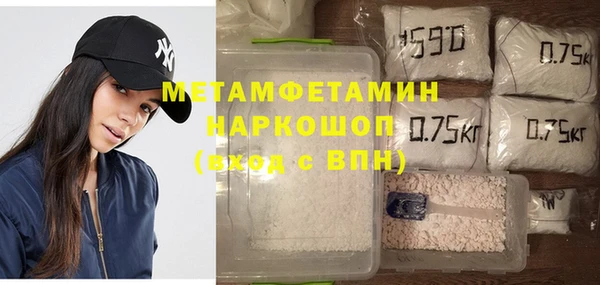 альфа пвп VHQ Бронницы