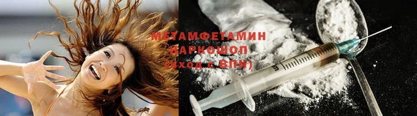 бутик Артём
