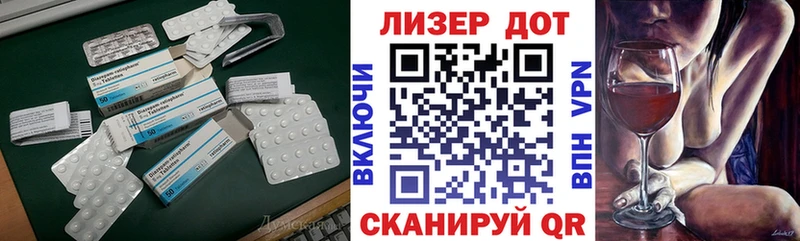 Лсд 25 экстази ecstasy дарнет шоп Верещагино
