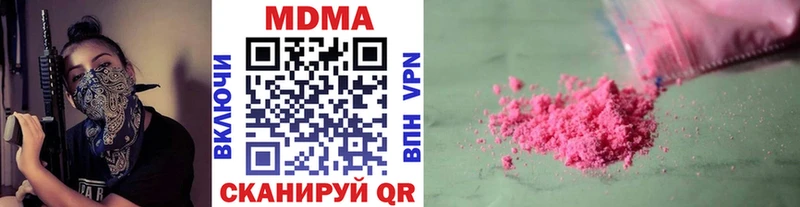 МДМА VHQ  Верещагино 