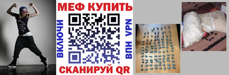 купить  цена  Верещагино  МЯУ-МЯУ мука 