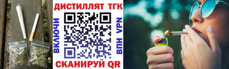 ТГК концентрат  Верещагино 