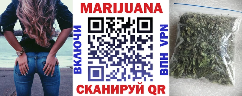 Марихуана план  сколько стоит  Верещагино 